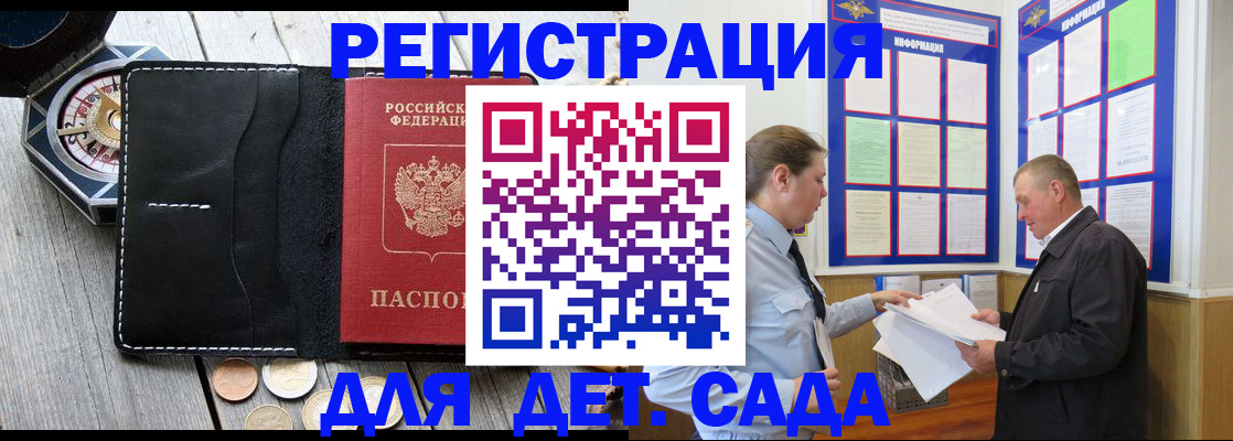 найти адрес прописки в Вытегре