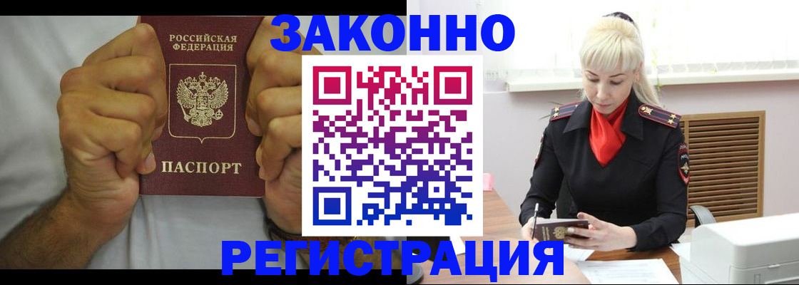 регистрация для школы в Вытегре